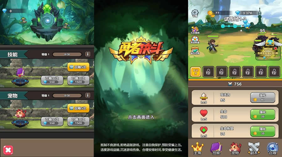 三网放置挂机H5游戏【勇者决斗H5】最新整理WIN系一键服务端+Linux学习手工端+详细架设教程-青橙资源网-手游源码,端游源码,页游服务端,H5游戏源码下载