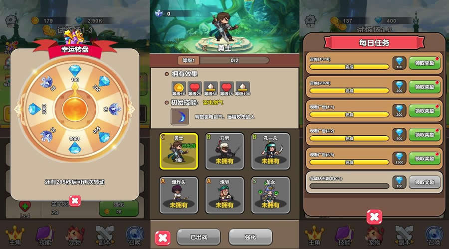 图片[2]-三网放置挂机H5游戏【勇者决斗H5】最新整理WIN系一键服务端+Linux学习手工端+详细架设教程-青橙资源网-手游源码,端游源码,页游服务端,H5游戏源码下载