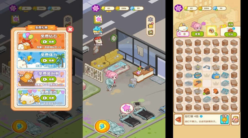 三网稀有建设H5游戏【肥啾瘦身馆H5】最新整理WIN系一键服务端+Linux学习手工端+详细搭建教程-青橙资源网-手游源码,端游源码,页游服务端,H5游戏源码下载