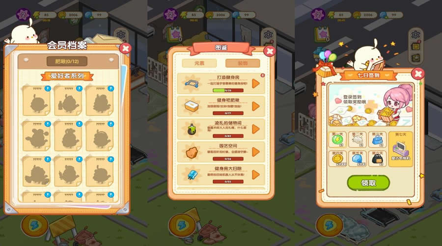 图片[2]-三网稀有建设H5游戏【肥啾瘦身馆H5】最新整理WIN系一键服务端+Linux学习手工端+详细搭建教程-青橙资源网-手游源码,端游源码,页游服务端,H5游戏源码下载