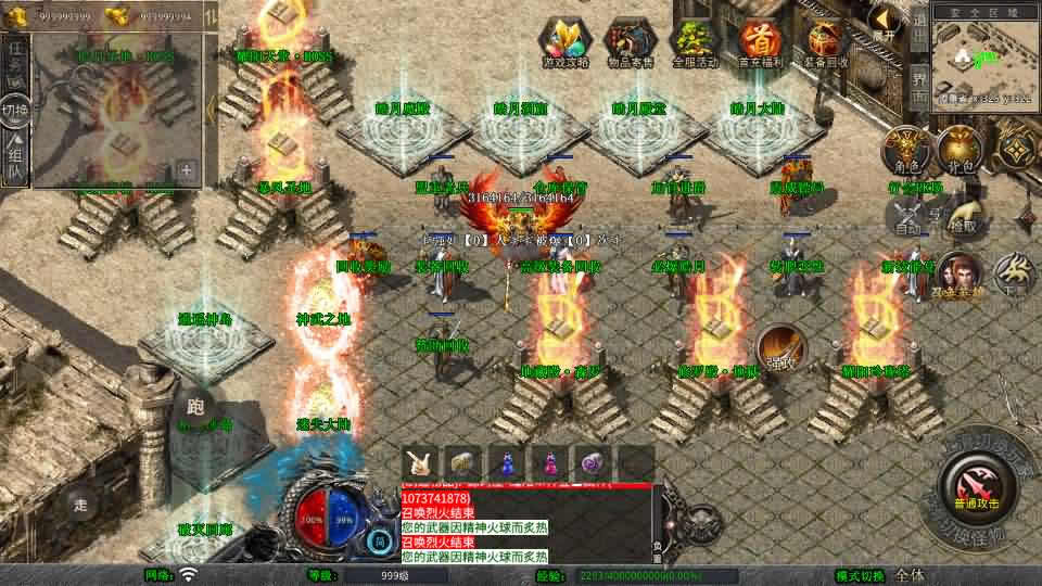 图片[3]-XO三端引擎传奇手游【耀阳复古合击1.80】最新整理Win系服务端 详细搭建教程 通用视频教程 加密工具 PC安卓苹果三端-源码分享站