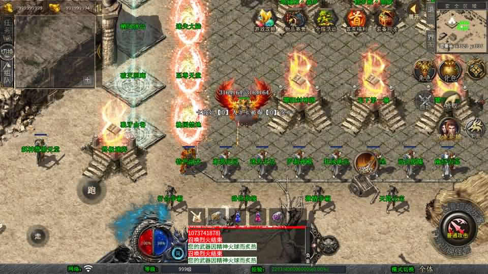 图片[4]-XO三端引擎传奇手游【耀阳复古合击1.80】最新整理Win系服务端 详细搭建教程 通用视频教程 加密工具 PC安卓苹果三端-源码分享站