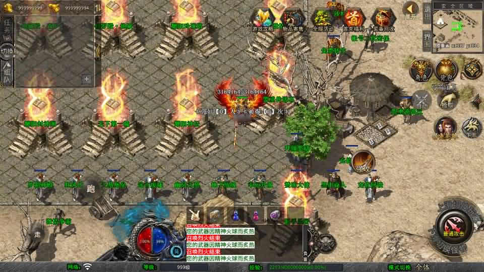 图片[5]-XO三端引擎传奇手游【耀阳复古合击1.80】最新整理Win系服务端 详细搭建教程 通用视频教程 加密工具 PC安卓苹果三端-源码分享站