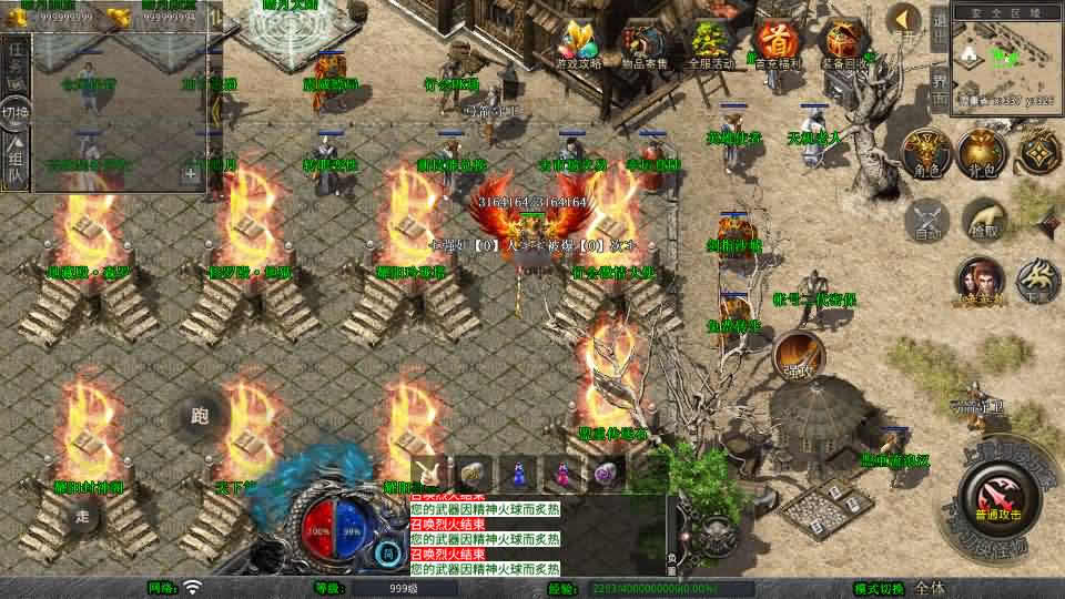 图片[6]-XO三端引擎传奇手游【耀阳复古合击1.80】最新整理Win系服务端 详细搭建教程 通用视频教程 加密工具 PC安卓苹果三端-源码分享站