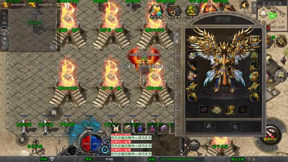 图片[7]-XO三端引擎传奇手游【耀阳复古合击1.80】最新整理Win系服务端 详细搭建教程 通用视频教程 加密工具 PC安卓苹果三端-源码分享站