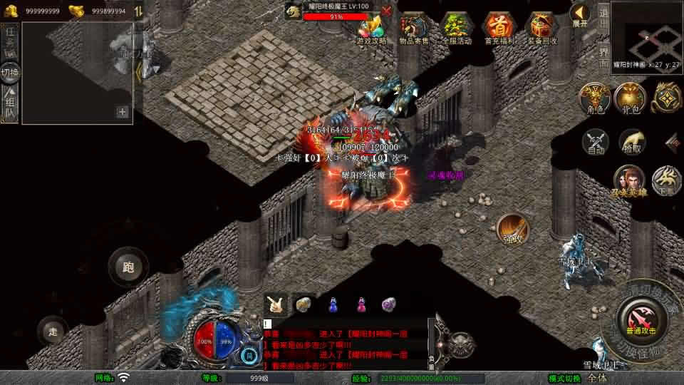 图片[8]-XO三端引擎传奇手游【耀阳复古合击1.80】最新整理Win系服务端 详细搭建教程 通用视频教程 加密工具 PC安卓苹果三端-源码分享站