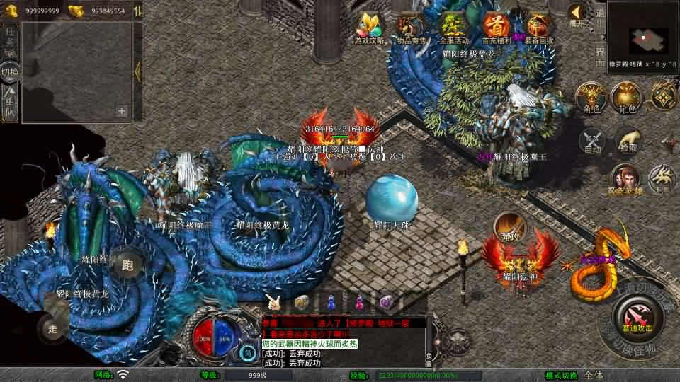 图片[9]-XO三端引擎传奇手游【耀阳复古合击1.80】最新整理Win系服务端 详细搭建教程 通用视频教程 加密工具 PC安卓苹果三端-源码分享站