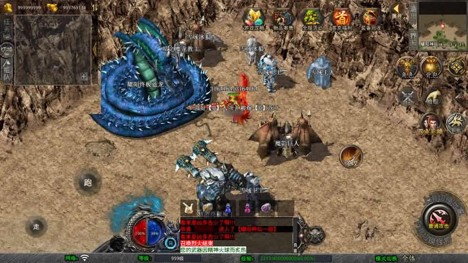 图片[10]-XO三端引擎传奇手游【耀阳复古合击1.80】最新整理Win系服务端 详细搭建教程 通用视频教程 加密工具 PC安卓苹果三端-源码分享站