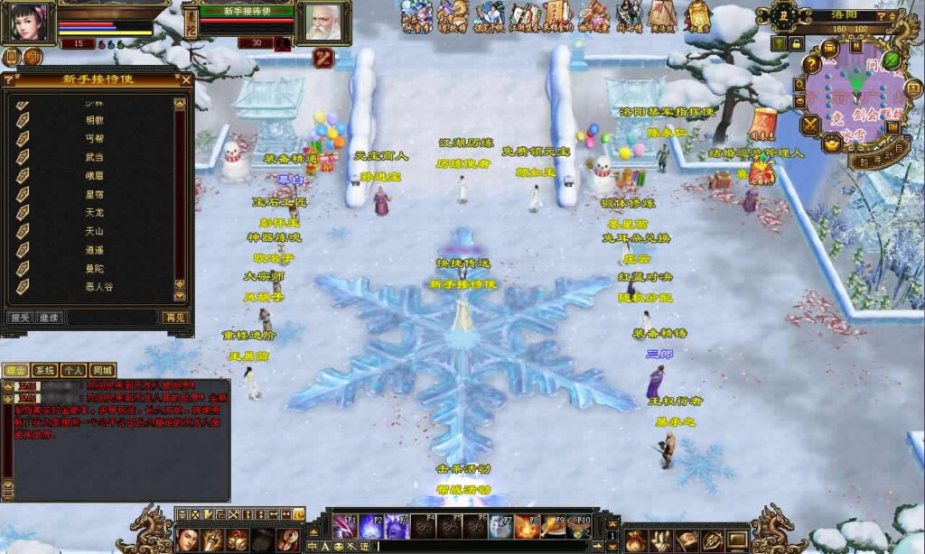 图片[3]-经典武侠天龙八部端游【怀旧天龙恶人谷冰雪世界武道三】最新整理Linux手工服务端 详细搭建教程 通用视频教程 GM工具 PC客户端-源码分享站