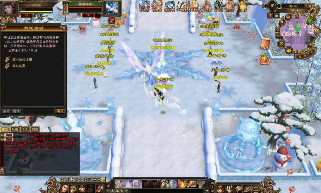 图片[6]-经典武侠天龙八部端游【怀旧天龙恶人谷冰雪世界武道三】最新整理Linux手工服务端 详细搭建教程 通用视频教程 GM工具 PC客户端-源码分享站