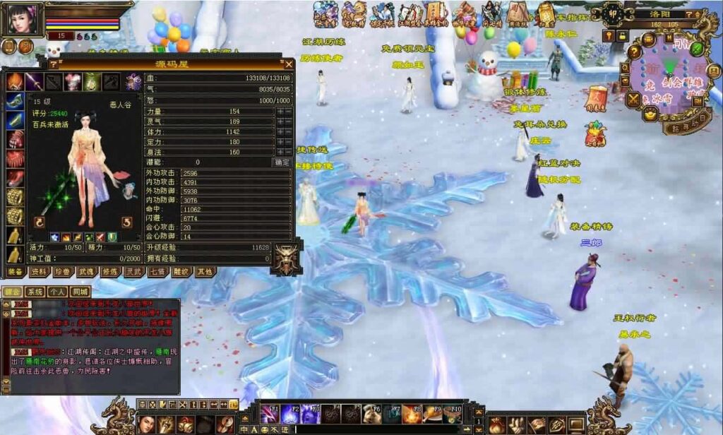 图片[11]-经典武侠天龙八部端游【怀旧天龙恶人谷冰雪世界武道三】最新整理Linux手工服务端 详细搭建教程 通用视频教程 GM工具 PC客户端-源码分享站