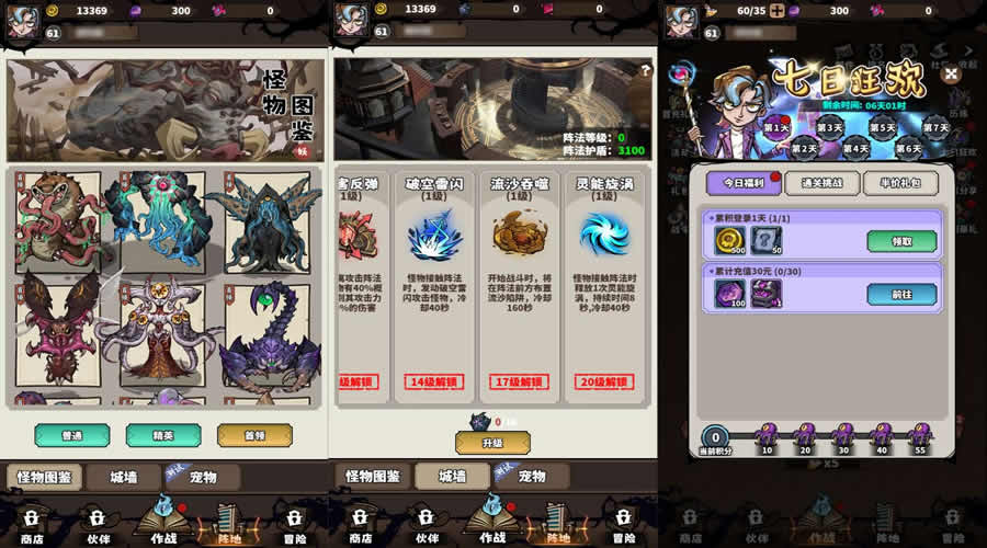 图片[3]-三网塔防H5游戏【路战狂魔师H5】最新整理VM单机一键端+Linux手工服务端+详细搭建教程+视频教程+GM授权后台+简易安卓客户端-青橙资源网-手游源码,端游源码,页游服务端,H5游戏源码下载