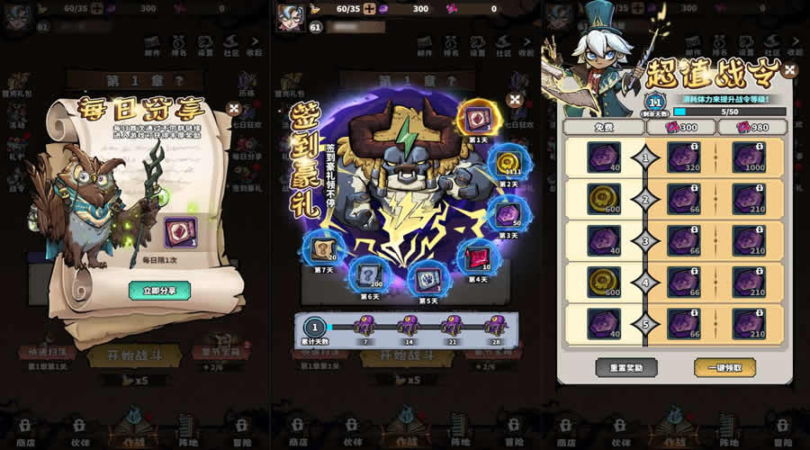 图片[4]-三网塔防H5游戏【路战狂魔师H5】最新整理VM单机一键端+Linux手工服务端+详细搭建教程+视频教程+GM授权后台+简易安卓客户端-青橙资源网-手游源码,端游源码,页游服务端,H5游戏源码下载