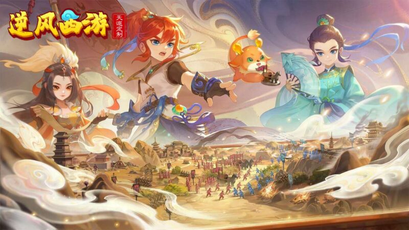 MT3换皮MH【逆风西游3突破尊享挂机版】最新整理VM单机一键端 Linux手工服务端 详细搭建教程 通用视频教程 GM后台 全套源码 安卓苹果双端-源码分享站