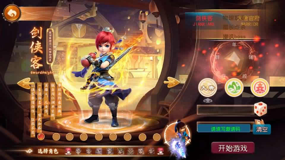 图片[3]-MT3换皮MH【逆风西游3突破尊享挂机版】最新整理VM单机一键端 Linux手工服务端 详细搭建教程 通用视频教程 GM后台 全套源码 安卓苹果双端-源码分享站