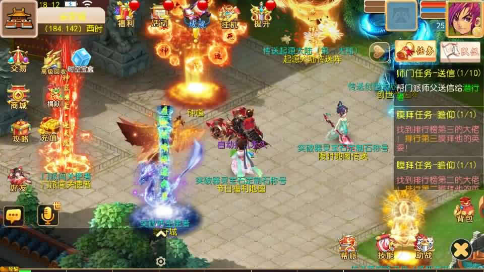 图片[4]-MT3换皮MH【逆风西游3突破尊享挂机版】最新整理VM单机一键端 Linux手工服务端 详细搭建教程 通用视频教程 GM后台 全套源码 安卓苹果双端-源码分享站