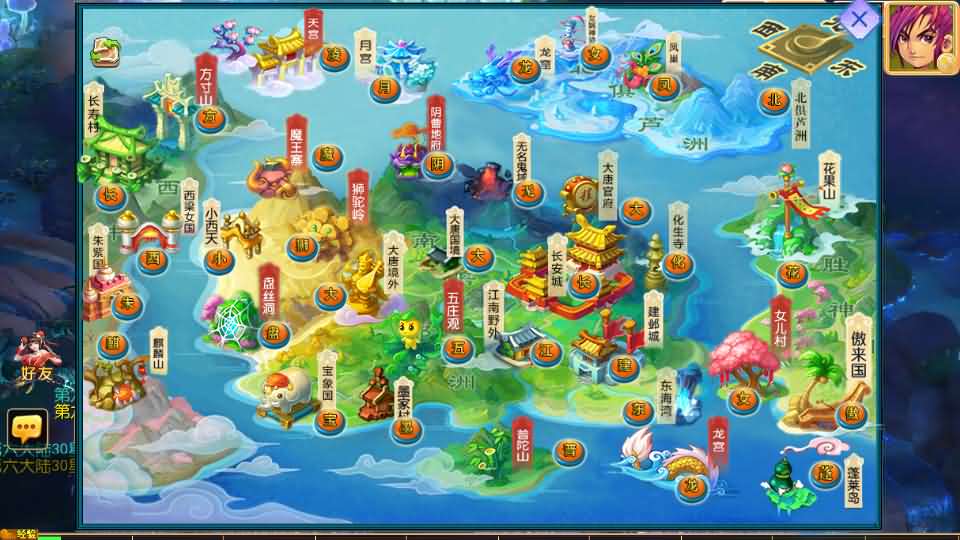 图片[10]-MT3换皮MH【逆风西游3突破尊享挂机版】最新整理VM单机一键端 Linux手工服务端 详细搭建教程 通用视频教程 GM后台 全套源码 安卓苹果双端-源码分享站