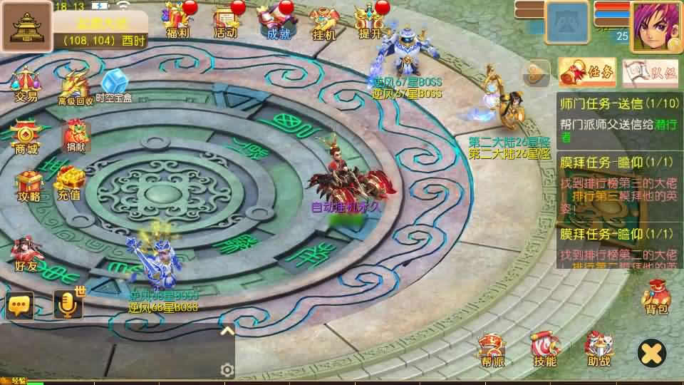 图片[11]-MT3换皮MH【逆风西游3突破尊享挂机版】最新整理VM单机一键端 Linux手工服务端 详细搭建教程 通用视频教程 GM后台 全套源码 安卓苹果双端-源码分享站