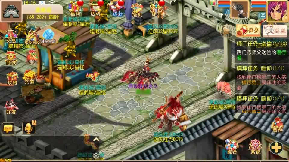 图片[18]-MT3换皮MH【逆风西游3突破尊享挂机版】最新整理VM单机一键端 Linux手工服务端 详细搭建教程 通用视频教程 GM后台 全套源码 安卓苹果双端-源码分享站