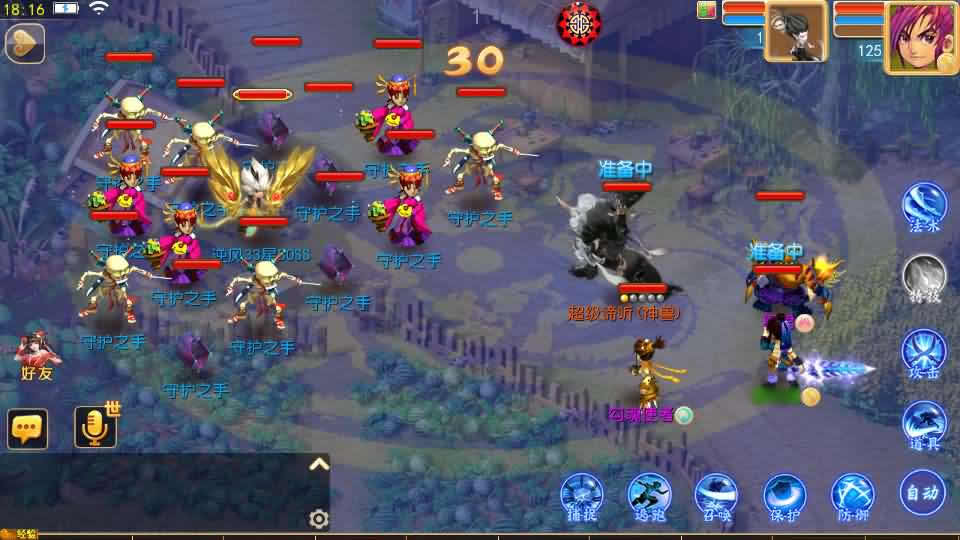 图片[21]-MT3换皮MH【逆风西游3突破尊享挂机版】最新整理VM单机一键端 Linux手工服务端 详细搭建教程 通用视频教程 GM后台 全套源码 安卓苹果双端-源码分享站