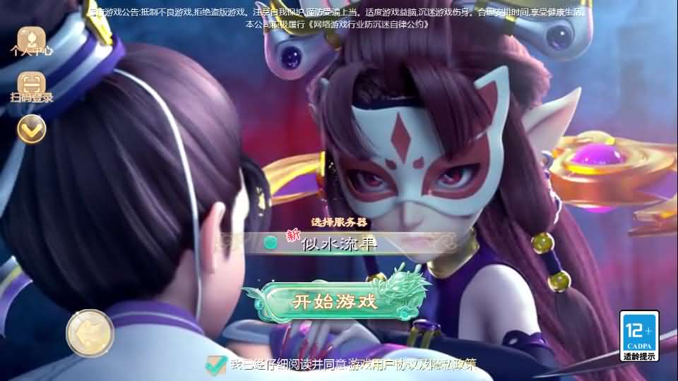 大话回合手游【缥缈西游星卡版】最新整理Linux手工服务端 详细搭建教程 管理后台 CDK授权后台 安卓苹果双端-源码分享站