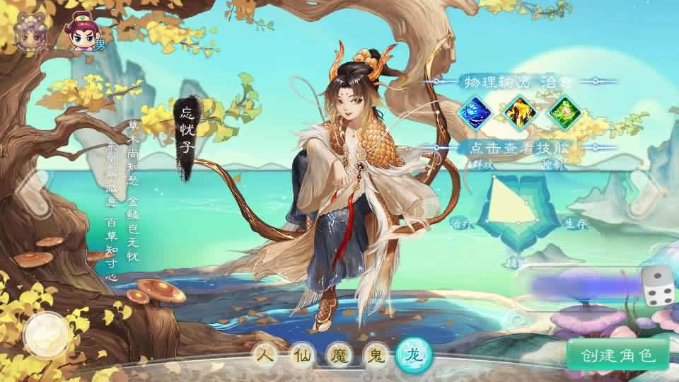 图片[2]-大话回合手游【缥缈西游星卡版】最新整理Linux手工服务端 详细搭建教程 管理后台 CDK授权后台 安卓苹果双端-源码分享站