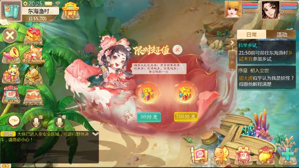 图片[3]-大话回合手游【缥缈西游星卡版】最新整理Linux手工服务端 详细搭建教程 管理后台 CDK授权后台 安卓苹果双端-源码分享站