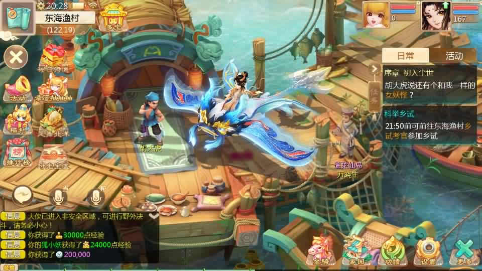 图片[4]-大话回合手游【缥缈西游星卡版】最新整理Linux手工服务端 详细搭建教程 管理后台 CDK授权后台 安卓苹果双端-源码分享站