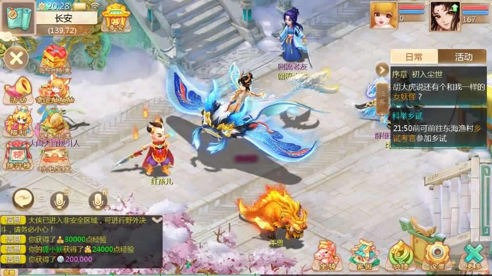 图片[5]-大话回合手游【缥缈西游星卡版】最新整理Linux手工服务端 详细搭建教程 管理后台 CDK授权后台 安卓苹果双端-源码分享站