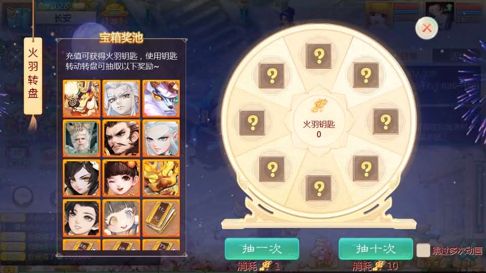 图片[6]-大话回合手游【缥缈西游星卡版】最新整理Linux手工服务端 详细搭建教程 管理后台 CDK授权后台 安卓苹果双端-源码分享站