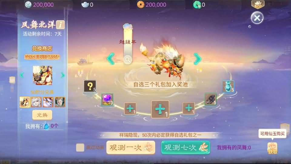 图片[7]-大话回合手游【缥缈西游星卡版】最新整理Linux手工服务端 详细搭建教程 管理后台 CDK授权后台 安卓苹果双端-源码分享站