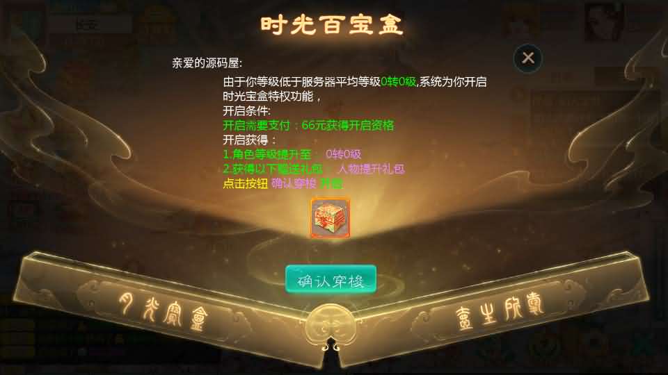 图片[8]-大话回合手游【缥缈西游星卡版】最新整理Linux手工服务端 详细搭建教程 管理后台 CDK授权后台 安卓苹果双端-源码分享站