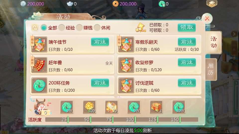 图片[9]-大话回合手游【缥缈西游星卡版】最新整理Linux手工服务端 详细搭建教程 管理后台 CDK授权后台 安卓苹果双端-源码分享站