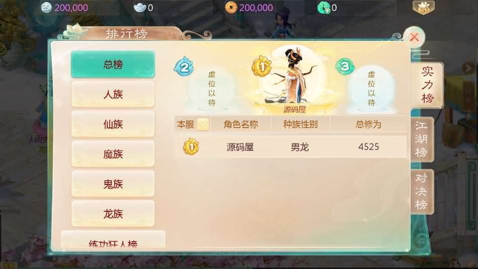 图片[11]-大话回合手游【缥缈西游星卡版】最新整理Linux手工服务端 详细搭建教程 管理后台 CDK授权后台 安卓苹果双端-源码分享站