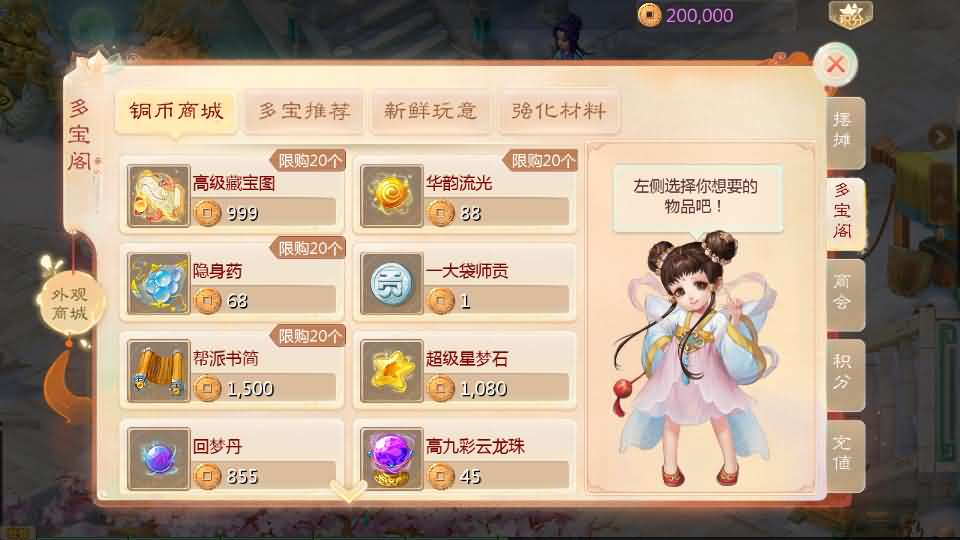 图片[12]-大话回合手游【缥缈西游星卡版】最新整理Linux手工服务端 详细搭建教程 管理后台 CDK授权后台 安卓苹果双端-源码分享站