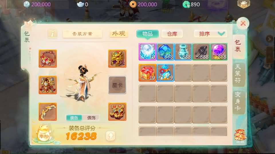 图片[16]-大话回合手游【缥缈西游星卡版】最新整理Linux手工服务端 详细搭建教程 管理后台 CDK授权后台 安卓苹果双端-源码分享站