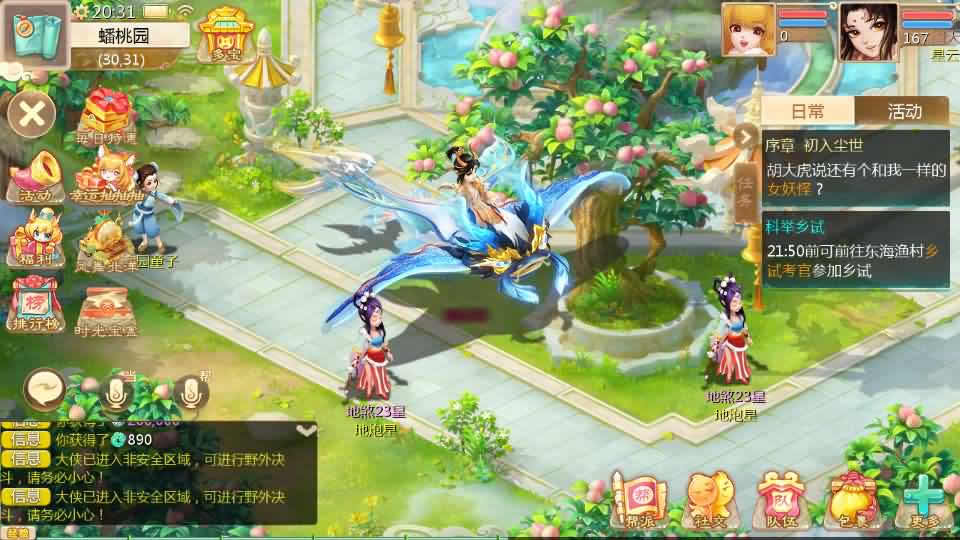 图片[18]-大话回合手游【缥缈西游星卡版】最新整理Linux手工服务端 详细搭建教程 管理后台 CDK授权后台 安卓苹果双端-源码分享站