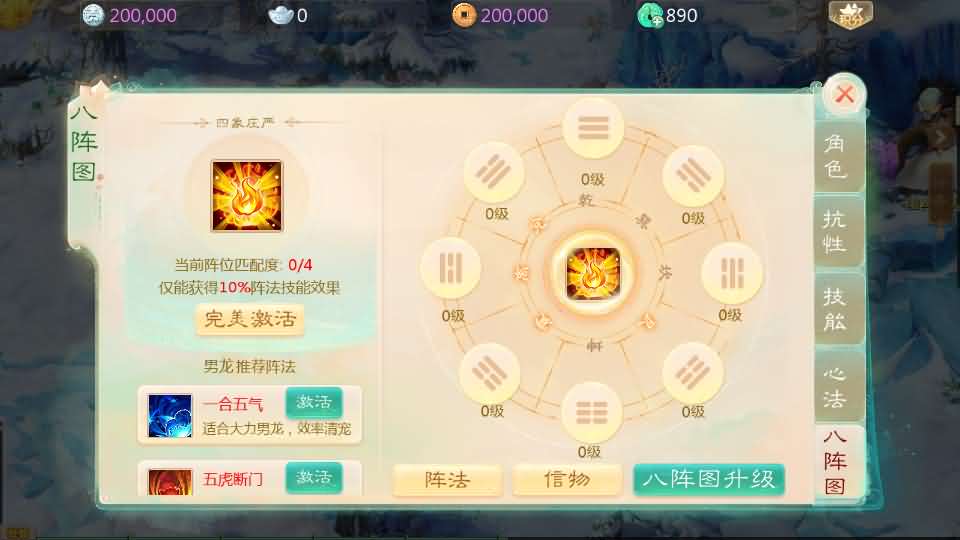 图片[19]-大话回合手游【缥缈西游星卡版】最新整理Linux手工服务端 详细搭建教程 管理后台 CDK授权后台 安卓苹果双端-源码分享站