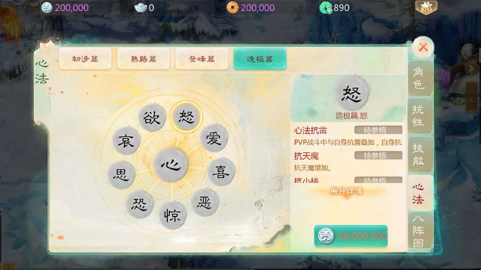 图片[20]-大话回合手游【缥缈西游星卡版】最新整理Linux手工服务端 详细搭建教程 管理后台 CDK授权后台 安卓苹果双端-源码分享站