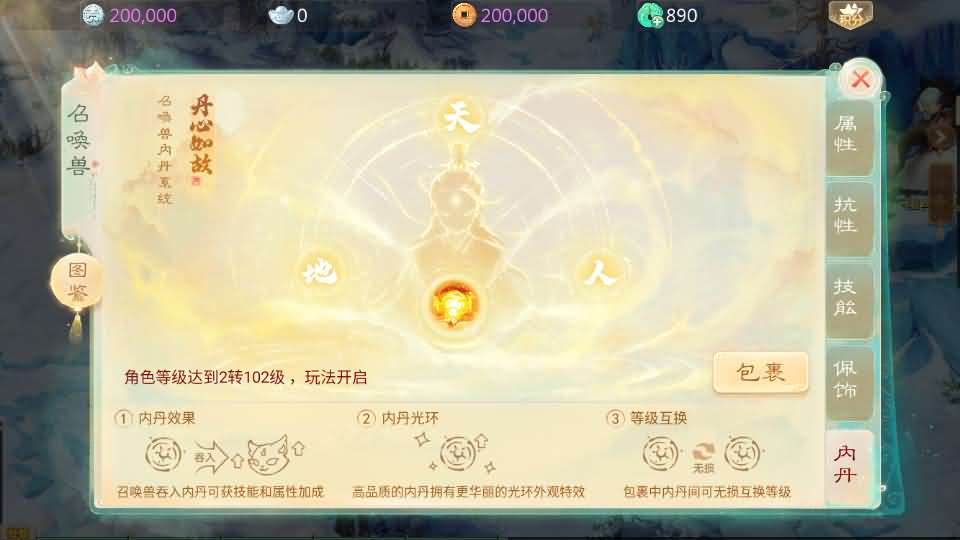 图片[21]-大话回合手游【缥缈西游星卡版】最新整理Linux手工服务端 详细搭建教程 管理后台 CDK授权后台 安卓苹果双端-源码分享站