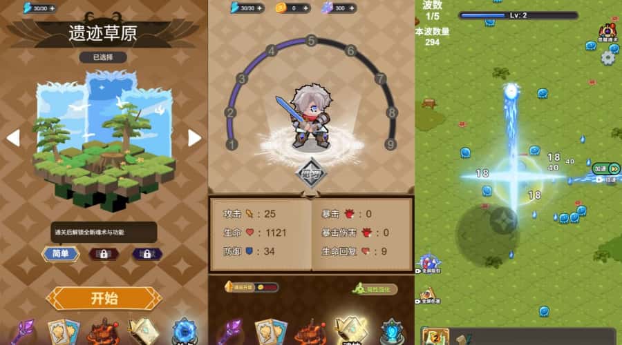 图片[2]-三网割草H5游戏【斗魂大陆H5】11月最新整理WIN系一键服务端+Linux手工服务端+详细搭建教程+源码-青橙资源网-手游源码,端游源码,页游服务端,H5游戏源码下载