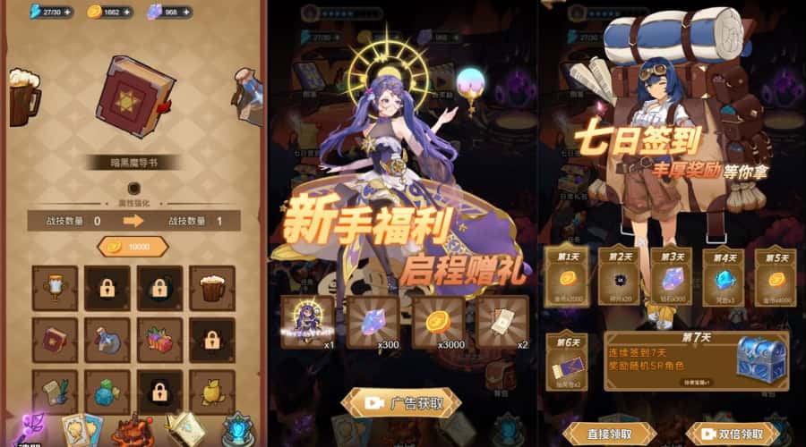 图片[6]-三网割草H5游戏【斗魂大陆H5】11月最新整理WIN系一键服务端+Linux手工服务端+详细搭建教程+源码-青橙资源网-手游源码,端游源码,页游服务端,H5游戏源码下载