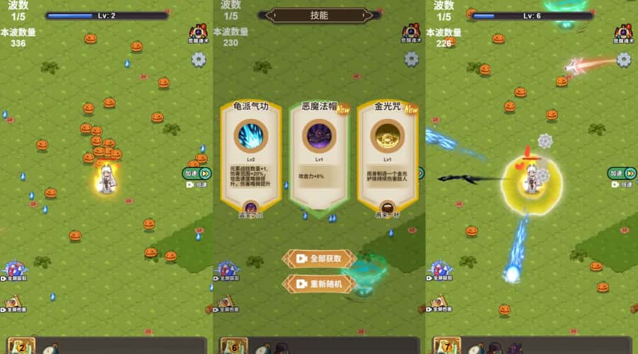 图片[7]-三网割草H5游戏【斗魂大陆H5】11月最新整理WIN系一键服务端+Linux手工服务端+详细搭建教程+源码-青橙资源网-手游源码,端游源码,页游服务端,H5游戏源码下载