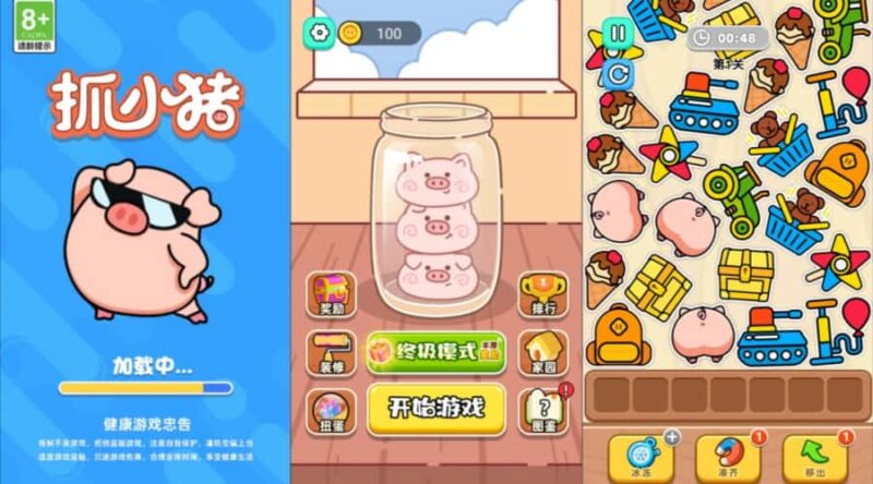 三网消消乐H5游戏【抓小猪H5】11月最新整理Linux手工服务端+Win系一键服务端+详细搭建教程-青橙资源网-手游源码,端游源码,页游服务端,H5游戏源码下载