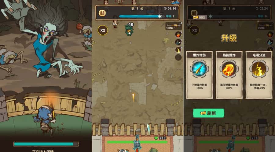 三网塔防H5游戏【向猛鬼开炮H5】11月最新整理WIN系一键服务端+Linux手工服务端+详细搭建教程+源码包-青橙资源网-手游源码,端游源码,页游服务端,H5游戏源码下载