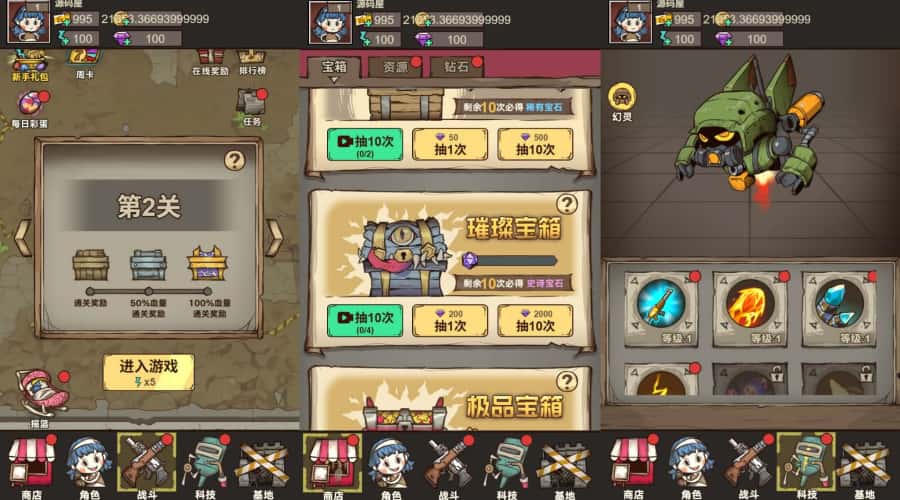 图片[2]-三网塔防H5游戏【向猛鬼开炮H5】11月最新整理WIN系一键服务端+Linux手工服务端+详细搭建教程+源码包-青橙资源网-手游源码,端游源码,页游服务端,H5游戏源码下载