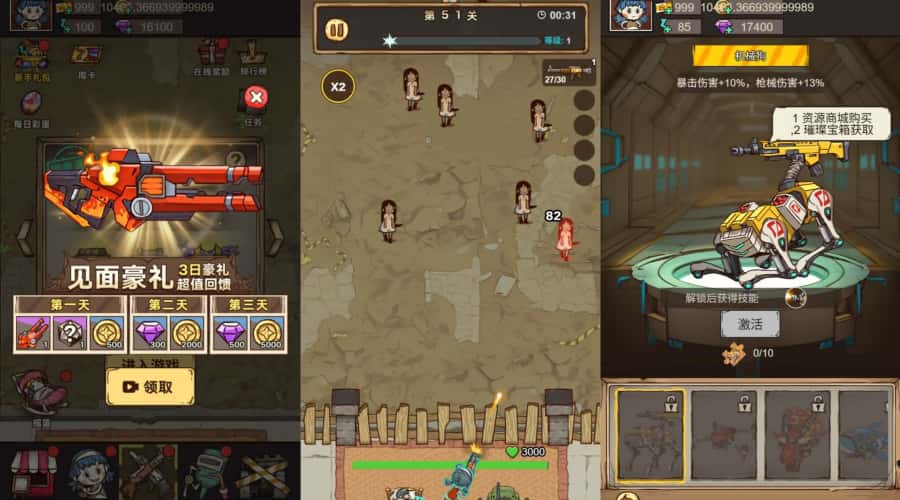 图片[3]-三网塔防H5游戏【向猛鬼开炮H5】11月最新整理WIN系一键服务端+Linux手工服务端+详细搭建教程+源码包-青橙资源网-手游源码,端游源码,页游服务端,H5游戏源码下载