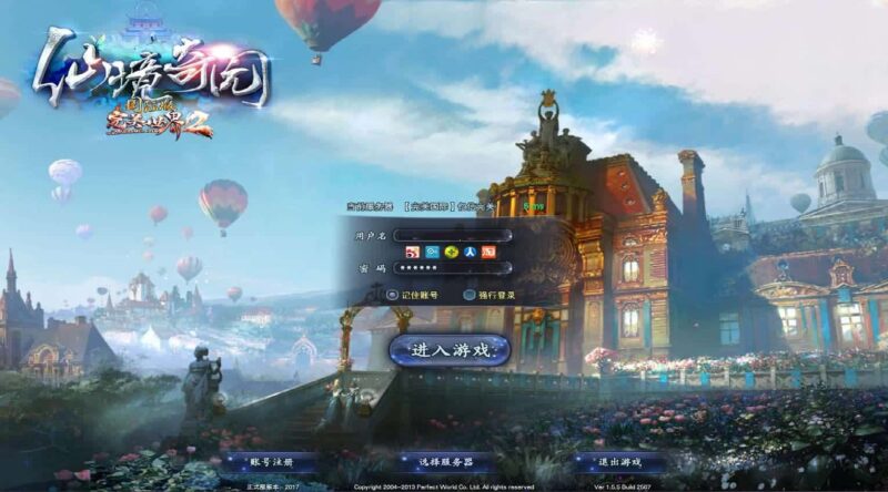 3D魔幻RPG端游【完美国际155亿信完美6职业】11月最新整理VM单机一键端+Linux手工服务端+详细搭建教程+通用视频教程+网页注册+GM工具+PC客户端-青橙资源网-手游源码,端游源码,页游服务端,H5游戏源码下载