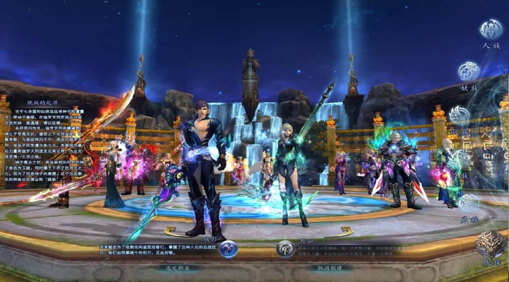 图片[2]-3D魔幻RPG端游【完美国际155亿信完美6职业】11月最新整理VM单机一键端 Linux手工服务端 详细搭建教程 通用视频教程 网页注册 GM工具 PC客户端-源码分享站