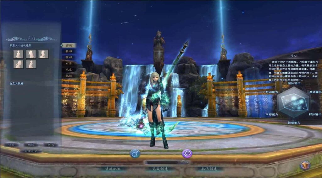 图片[3]-3D魔幻RPG端游【完美国际155亿信完美6职业】11月最新整理VM单机一键端 Linux手工服务端 详细搭建教程 通用视频教程 网页注册 GM工具 PC客户端-源码分享站